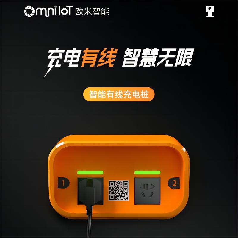 下一個(gè)千億級(jí)流量風(fēng)口？電動(dòng)自行車充電樁行業(yè)的崛起