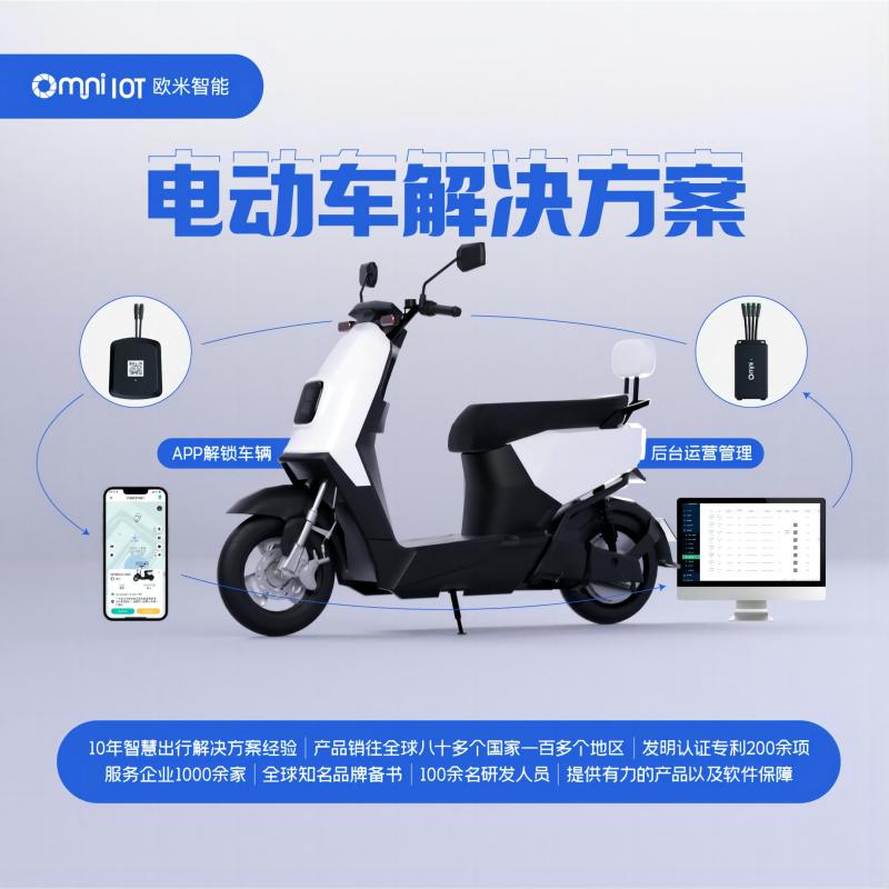 自全國(guó)落實(shí)不合規(guī)電動(dòng)車禁止上路以后，共享電單車將成為人們出行首選